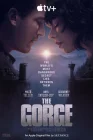 Ущелье смотреть онлайн (2025)