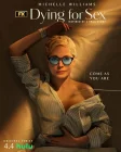 Умираю, как хочу секса смотреть онлайн сериал 1 сезон